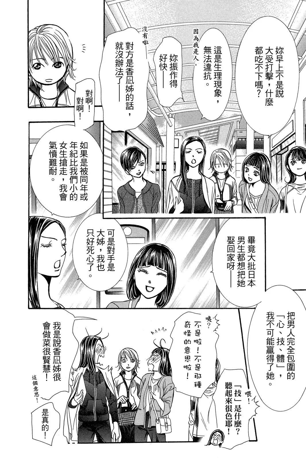 第 144 页