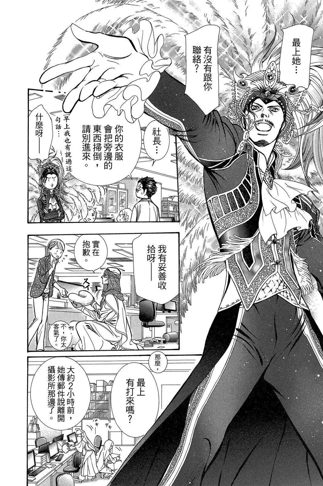 第 146 页