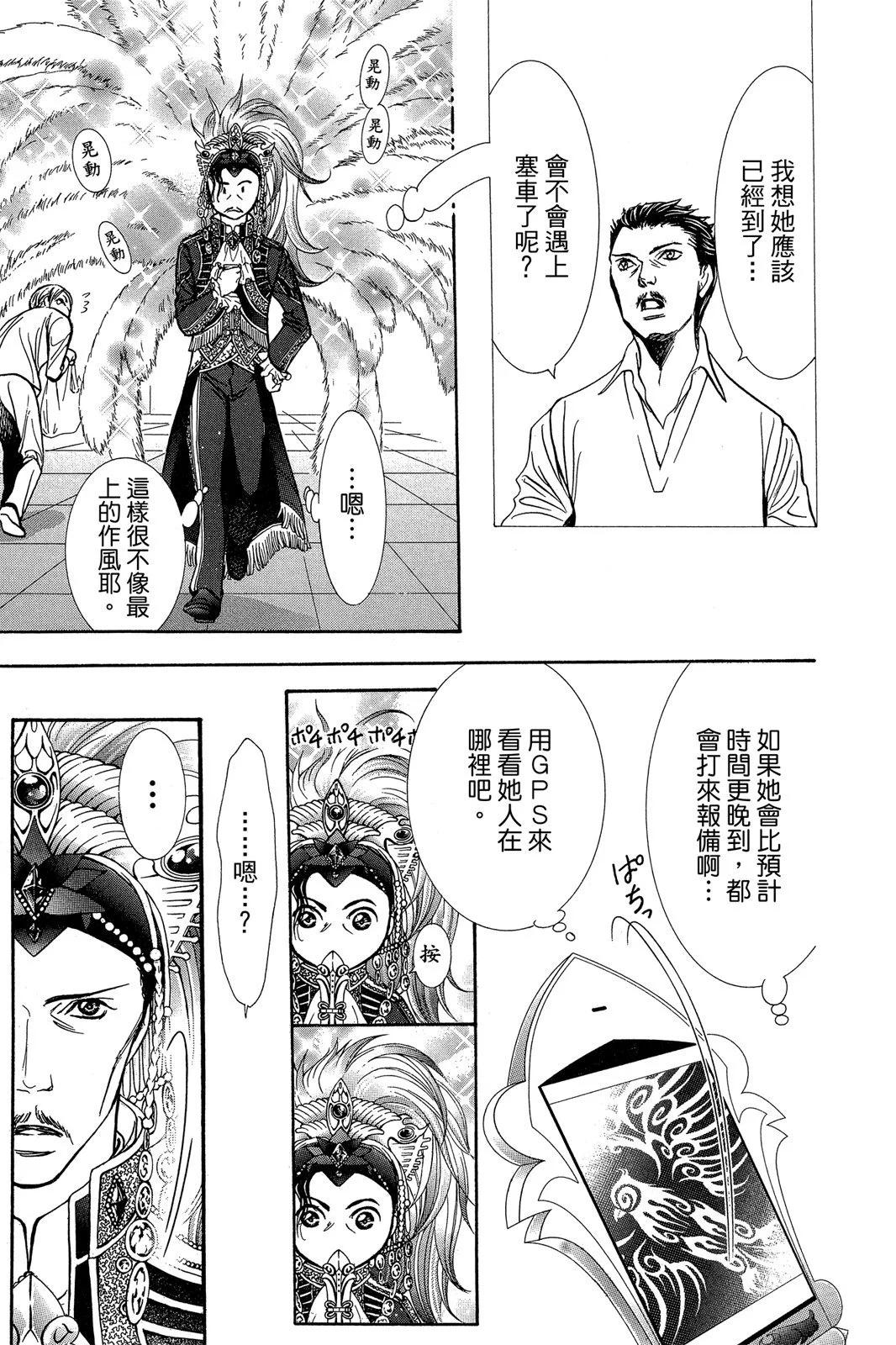 第 147 页