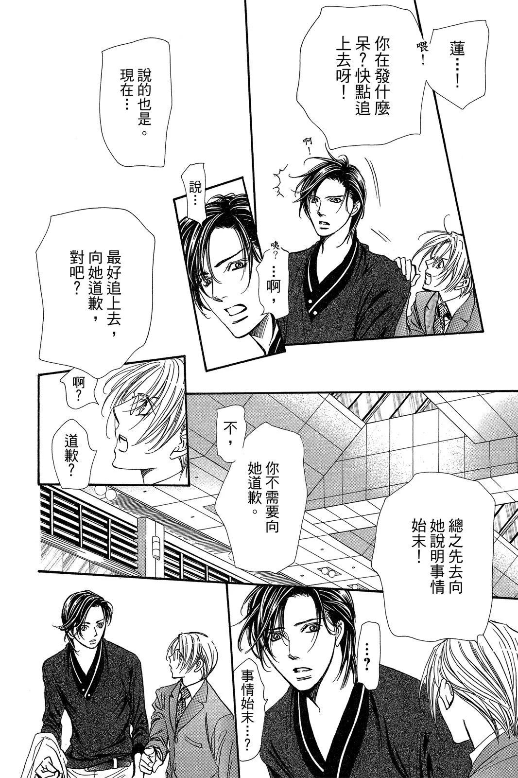 第 154 页