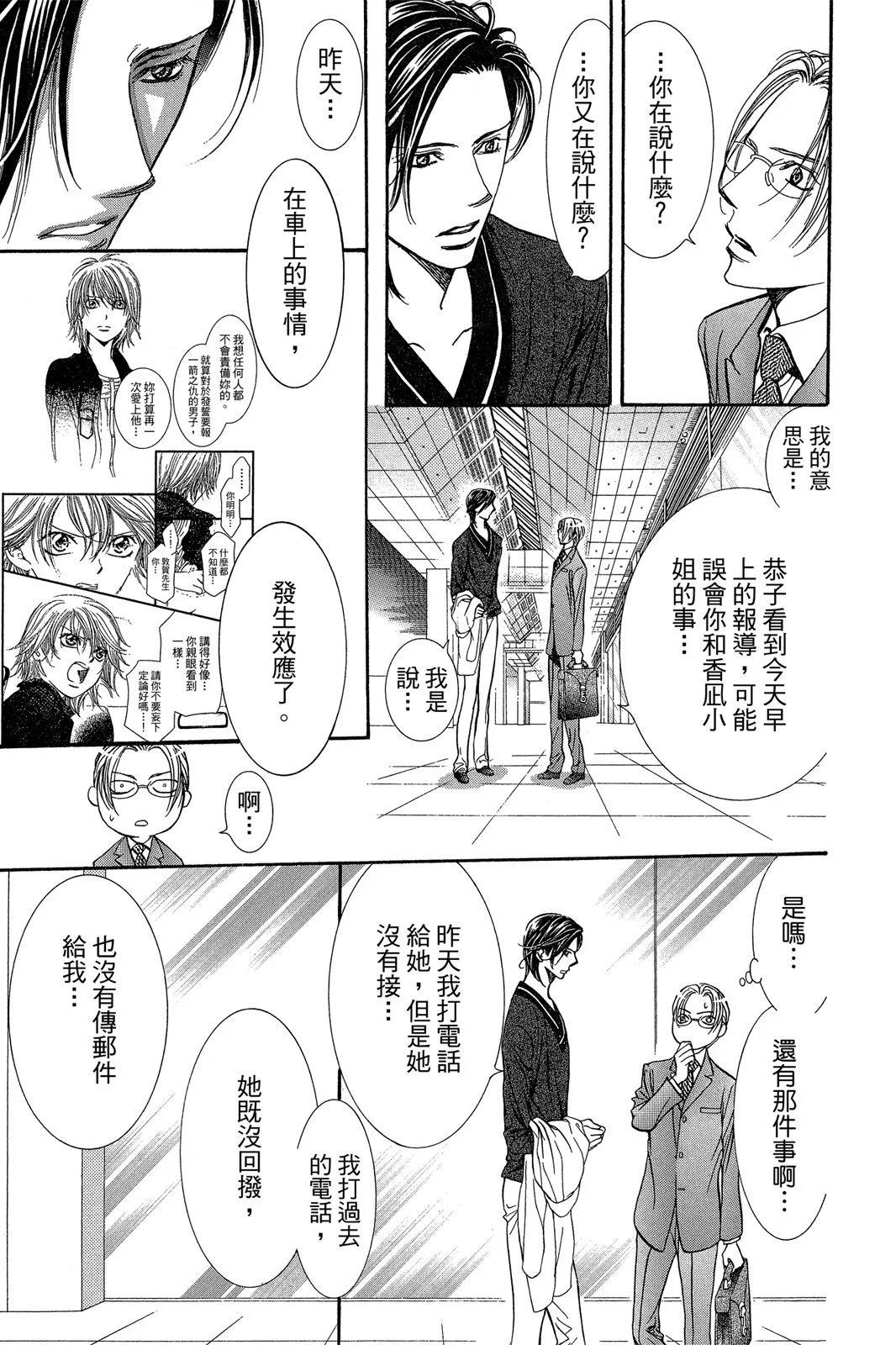 第 155 页