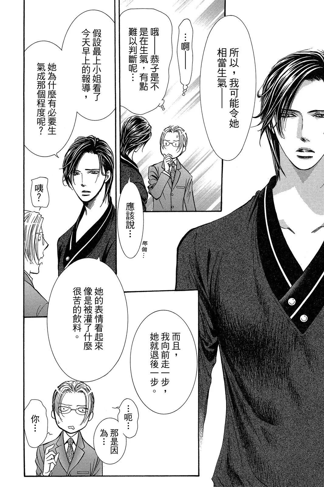 第 156 页