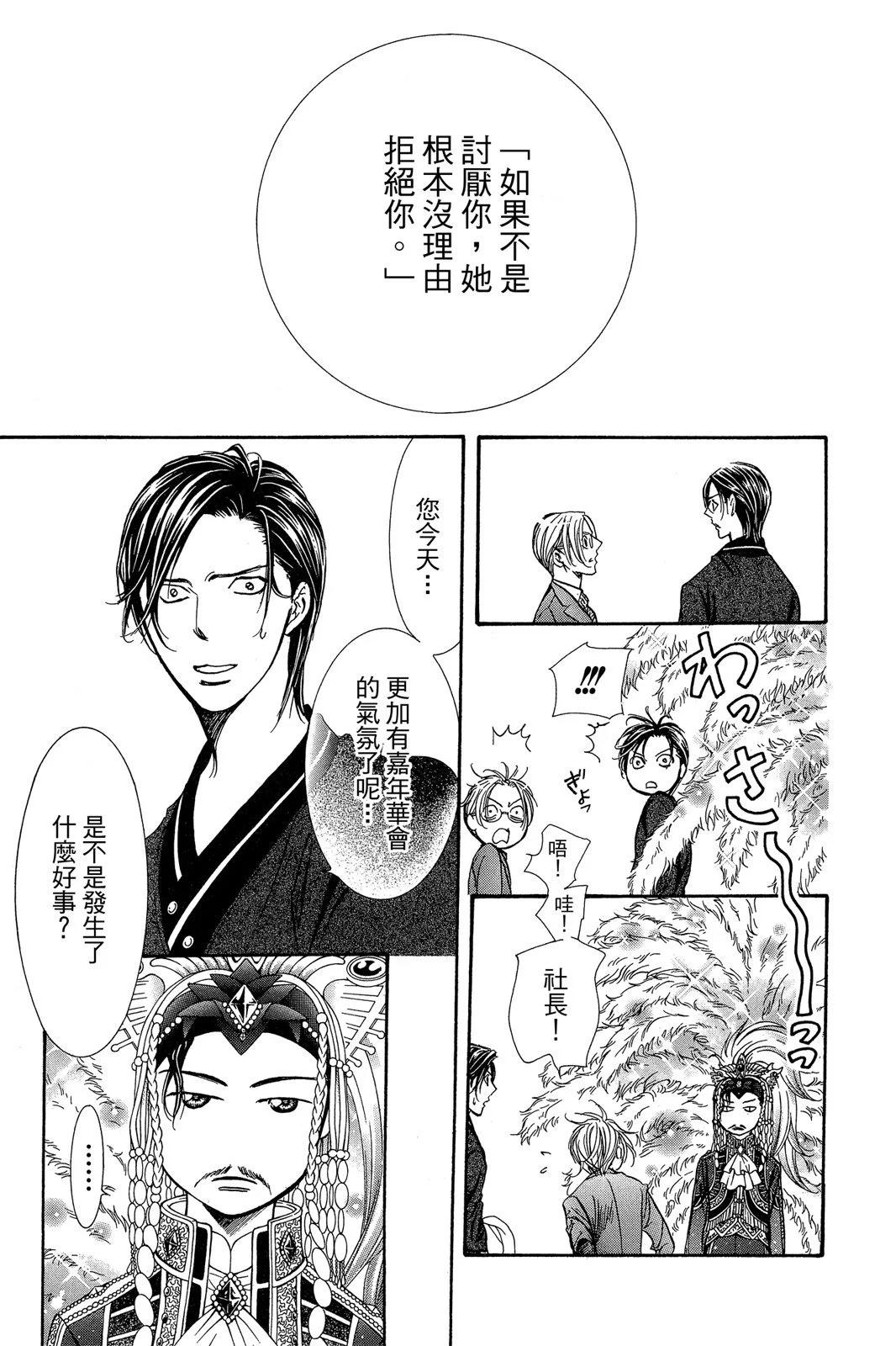 第 157 页