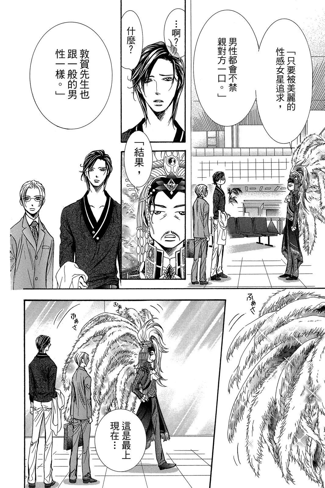 第 158 页