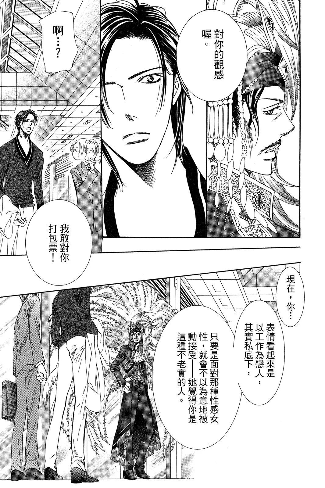 第 159 页