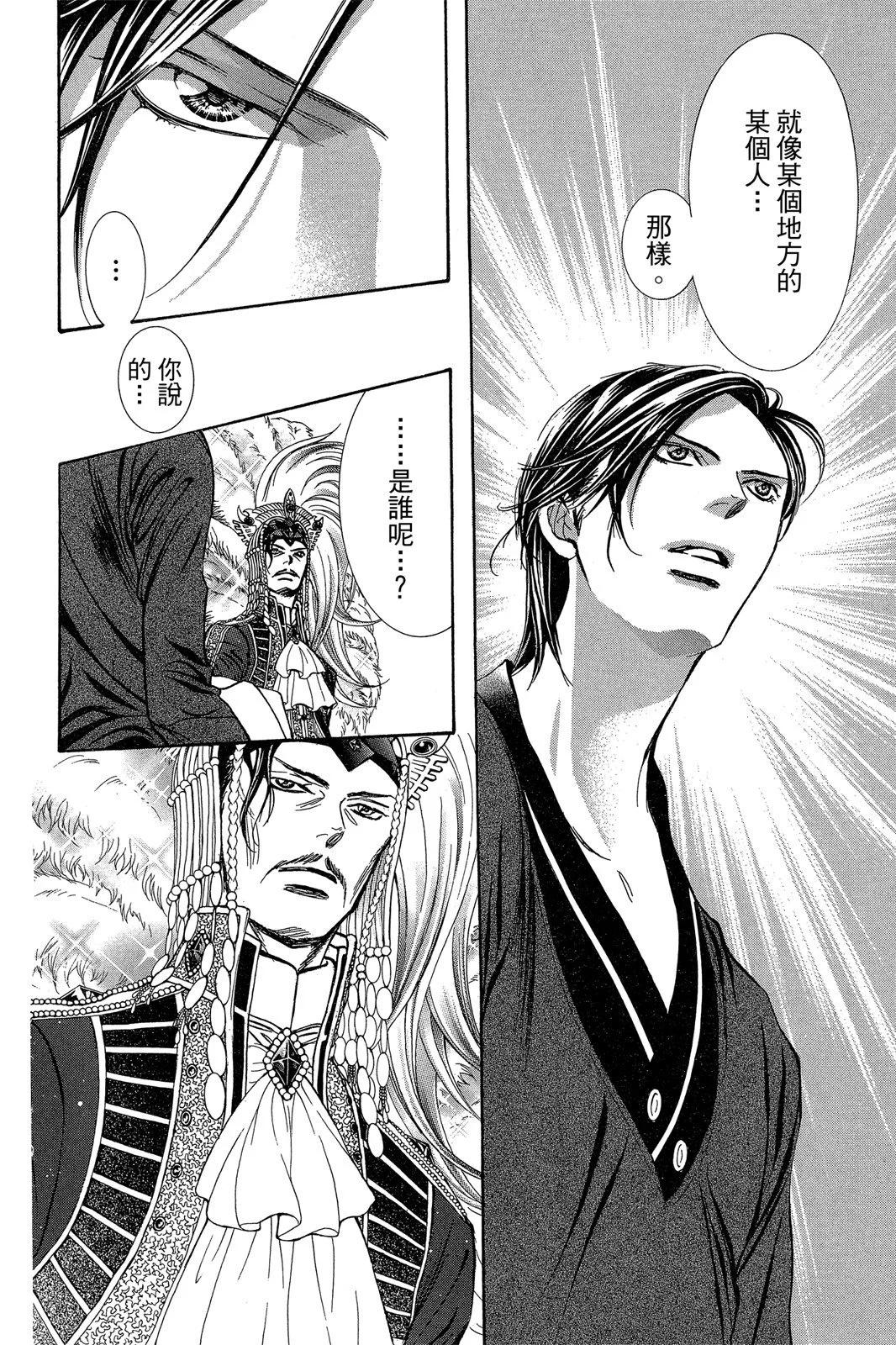 第 160 页