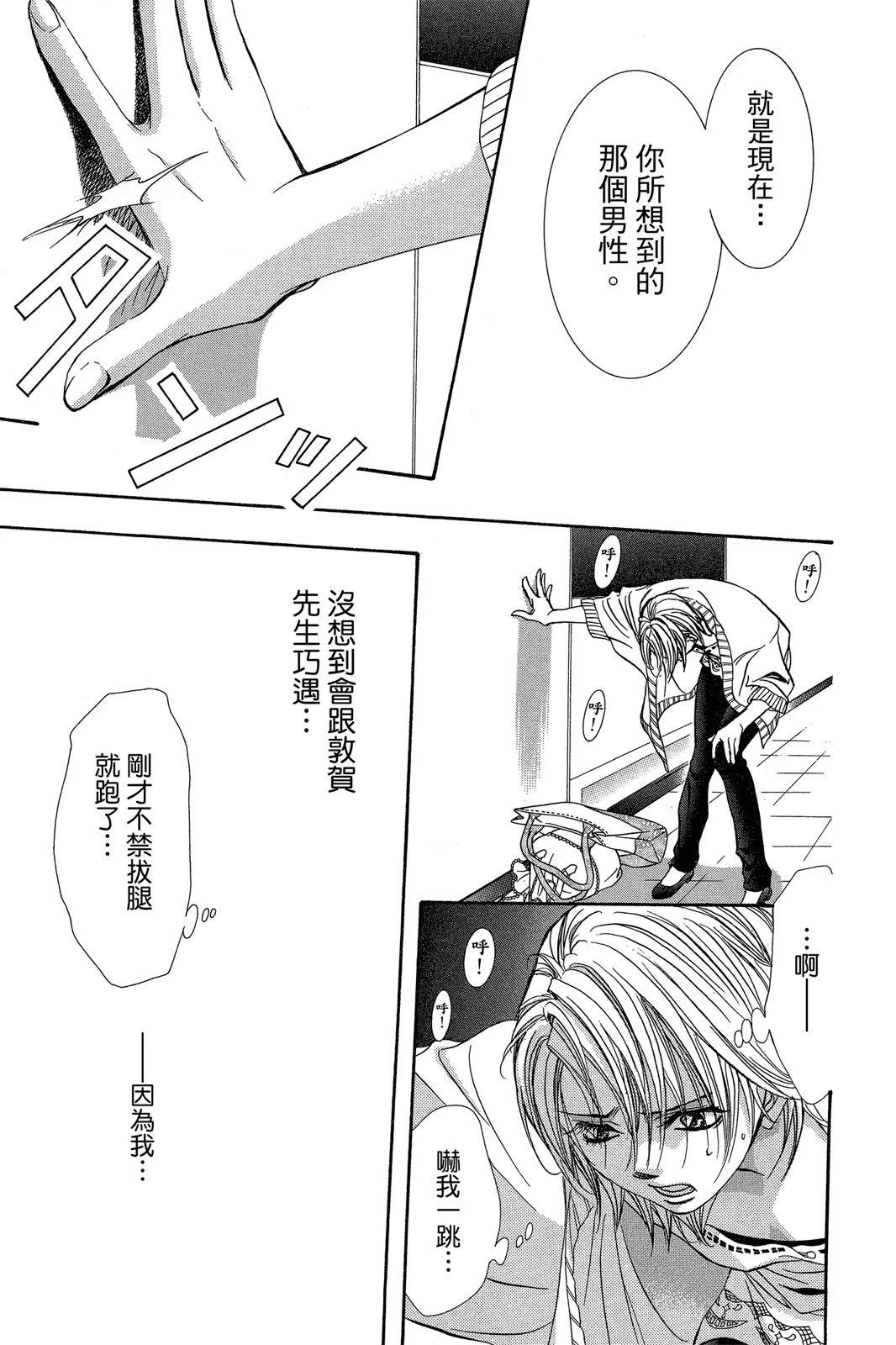 第 161 页