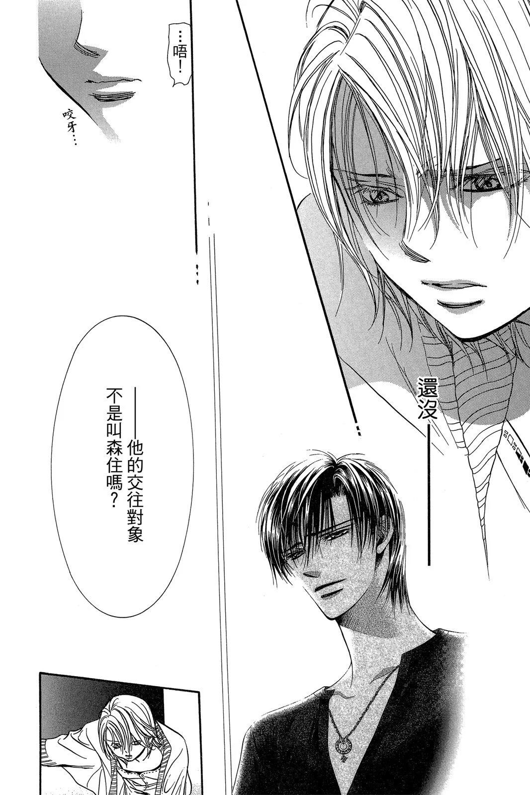 第 162 页