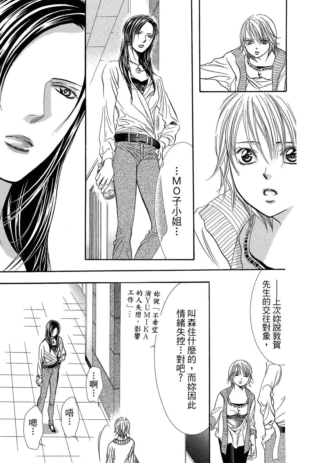 第 163 页