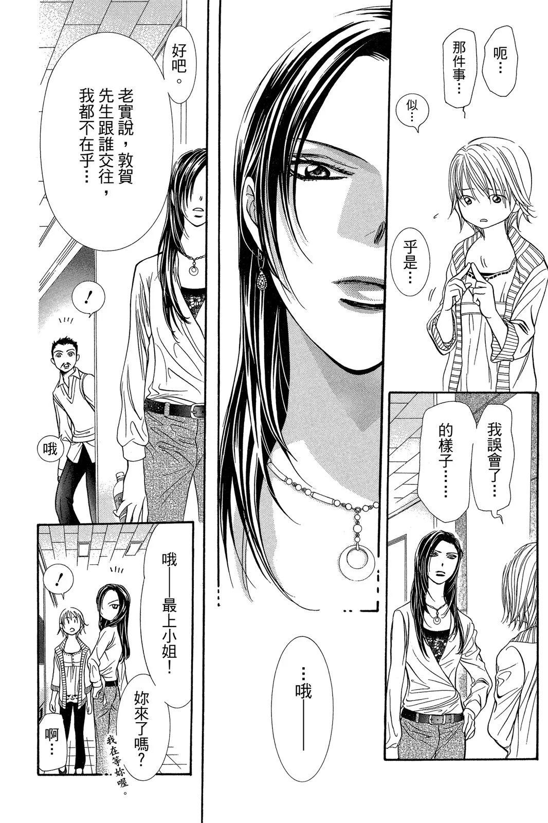 第 164 页