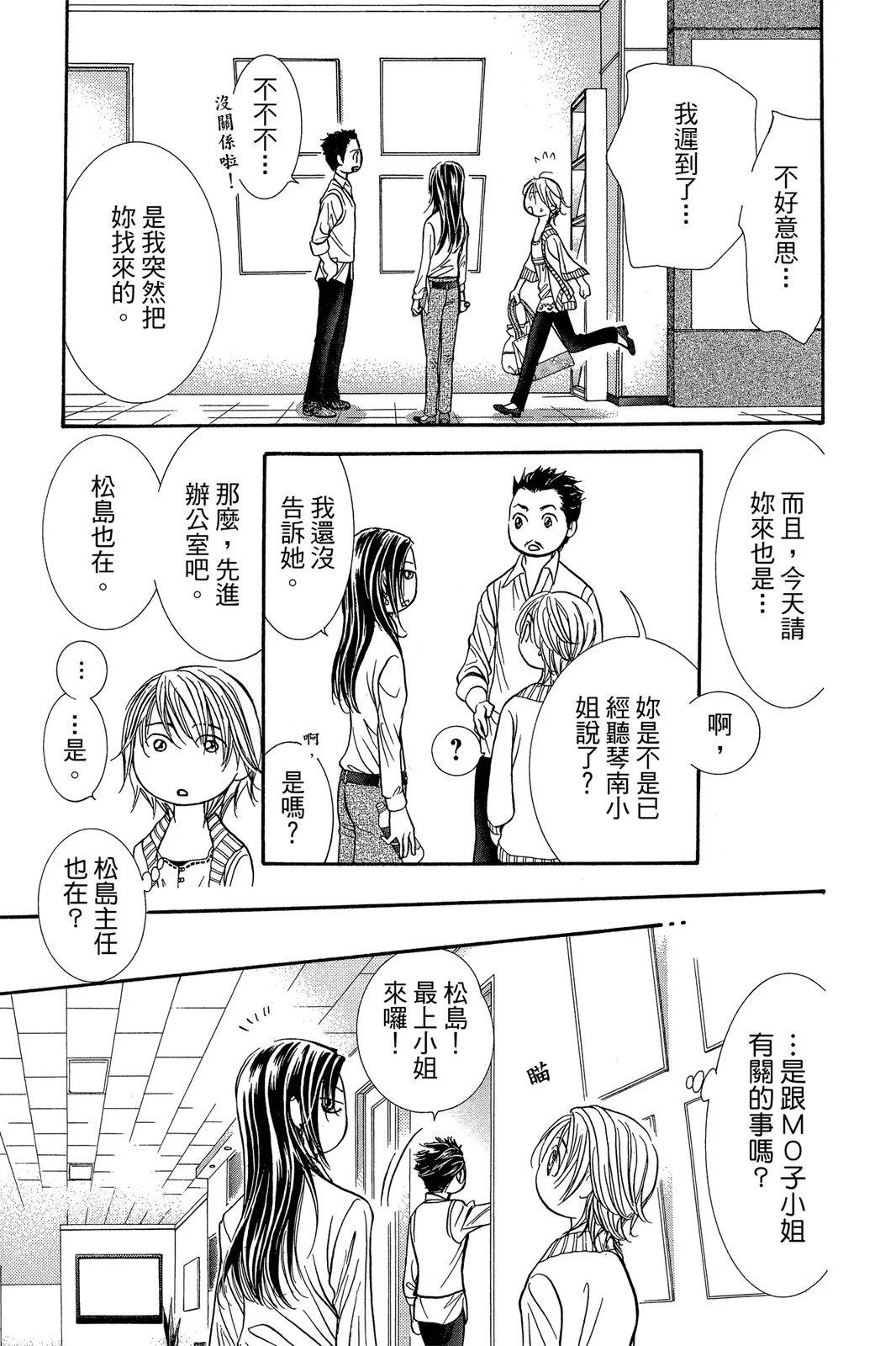 第 165 页