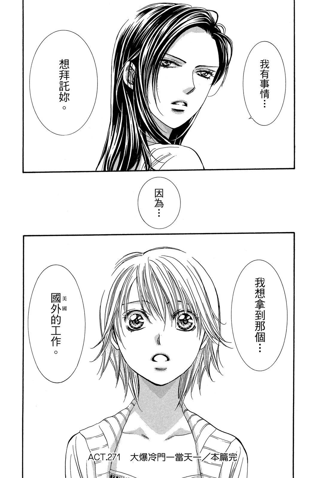 第 166 页