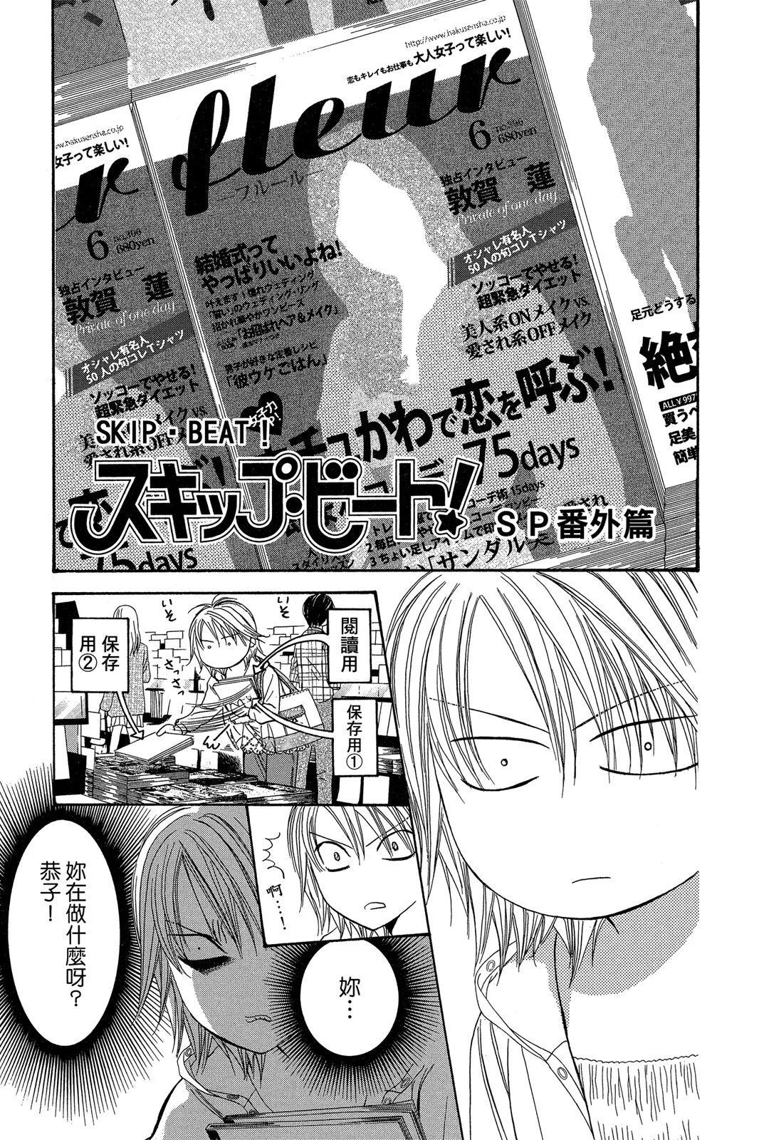第 167 页