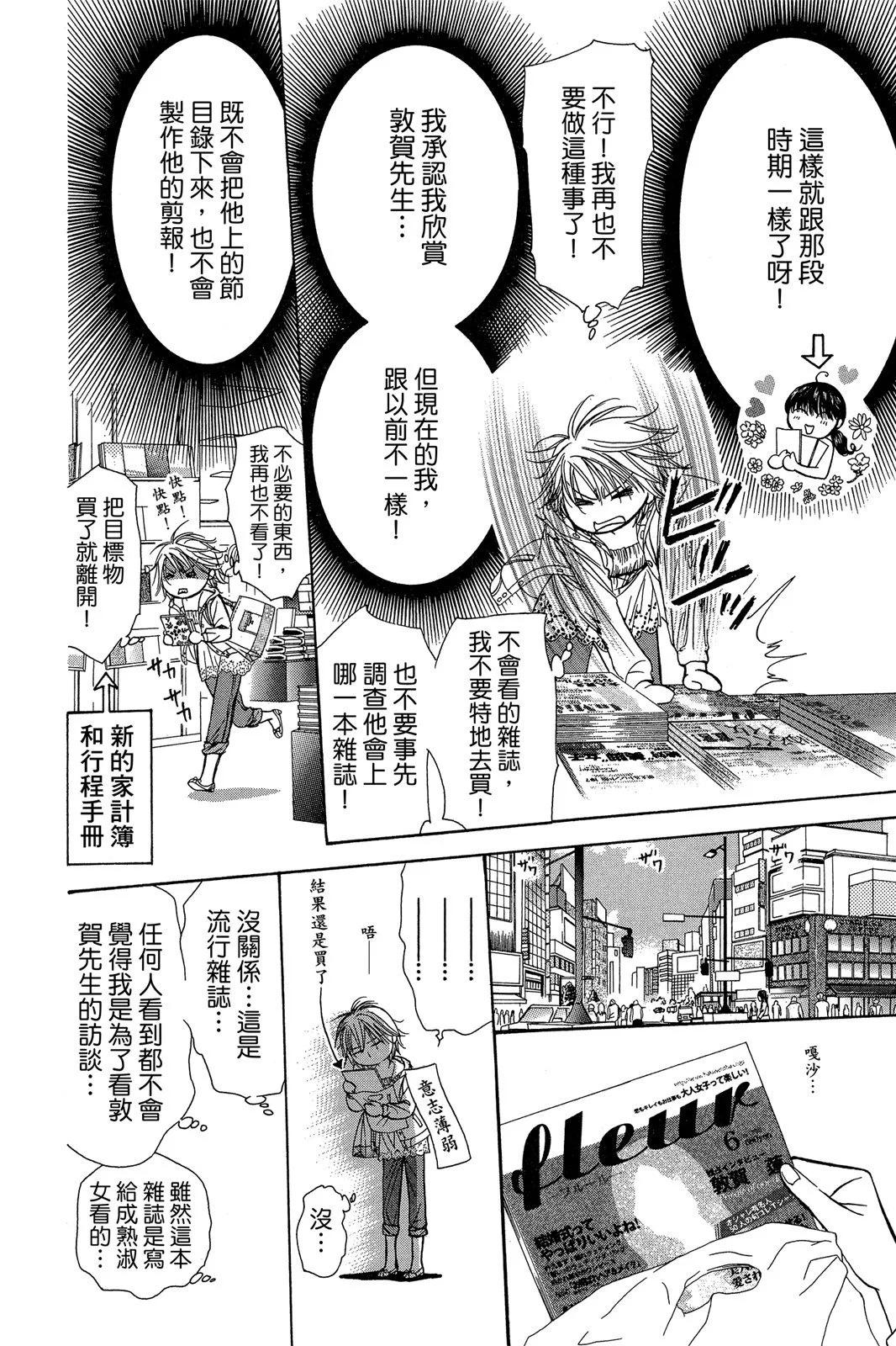 第 168 页