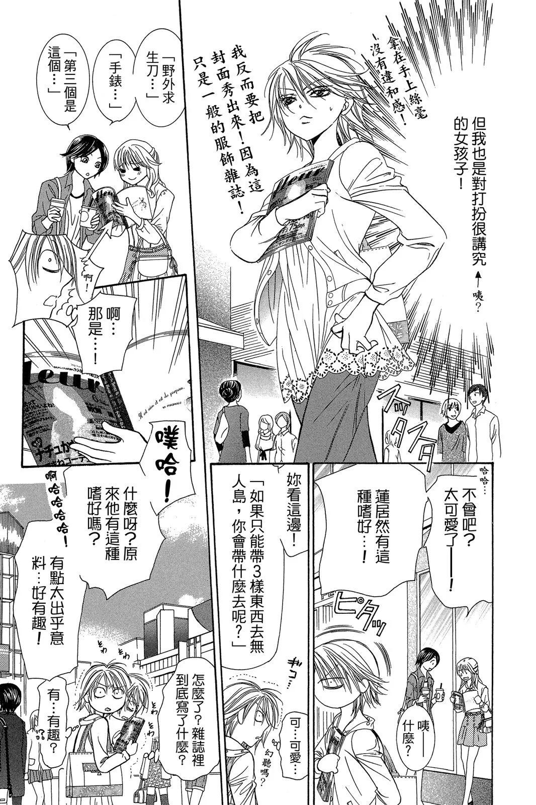 第 169 页