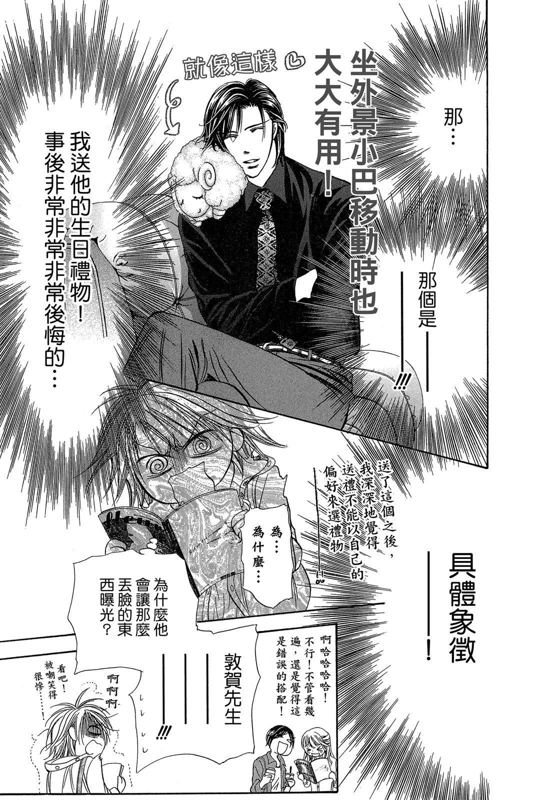 第 171 页