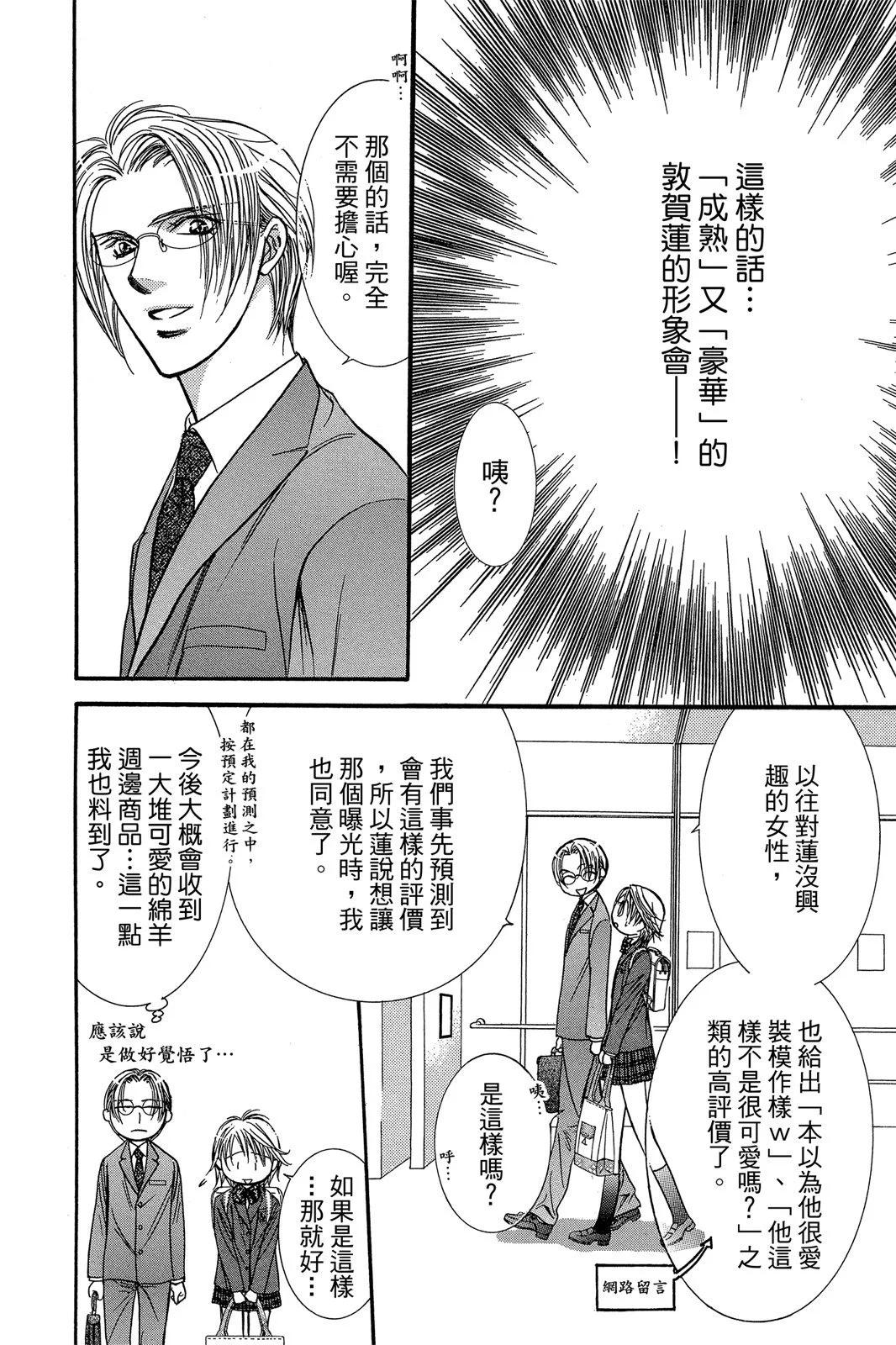 第 172 页
