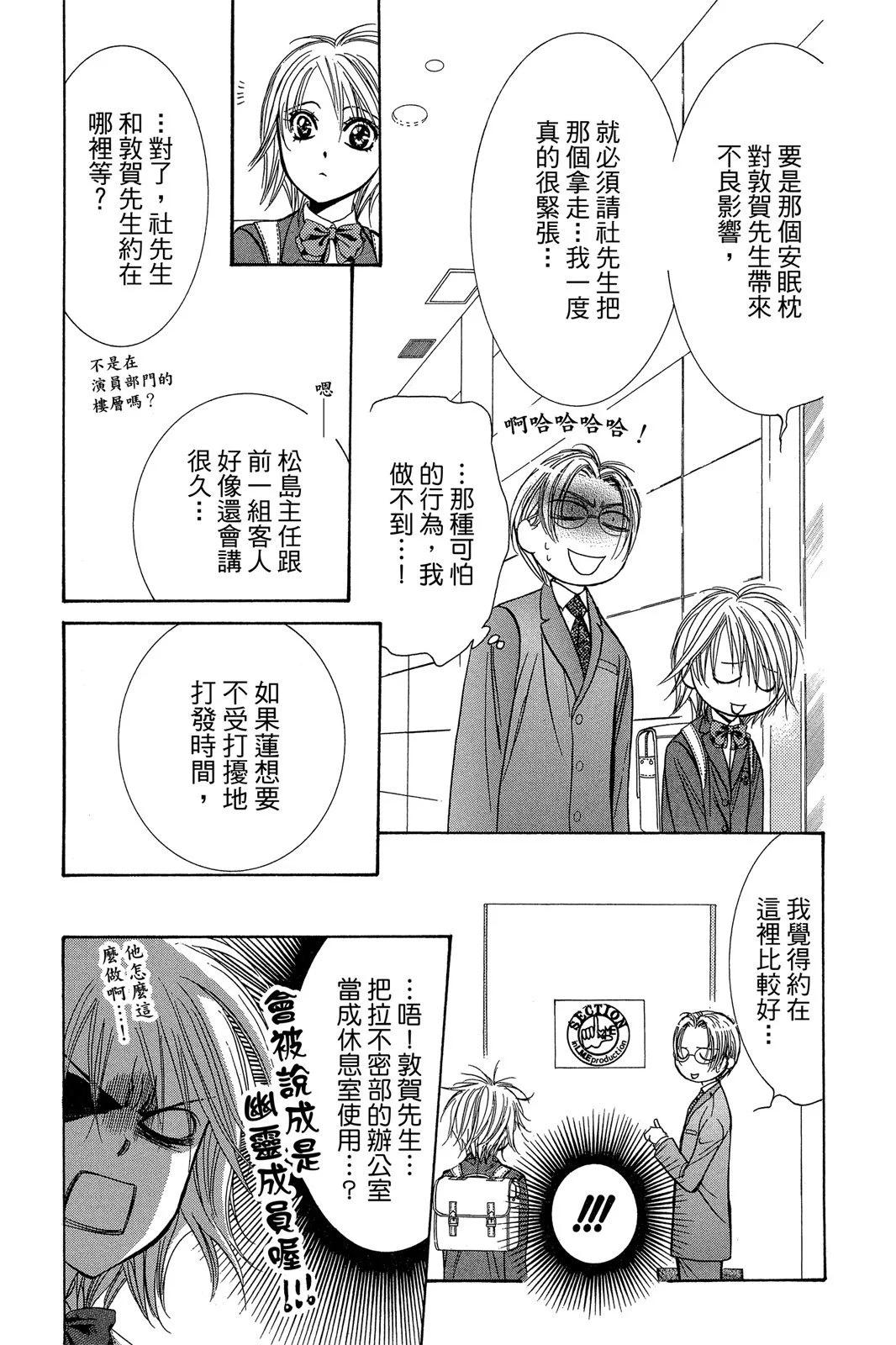 第 173 页