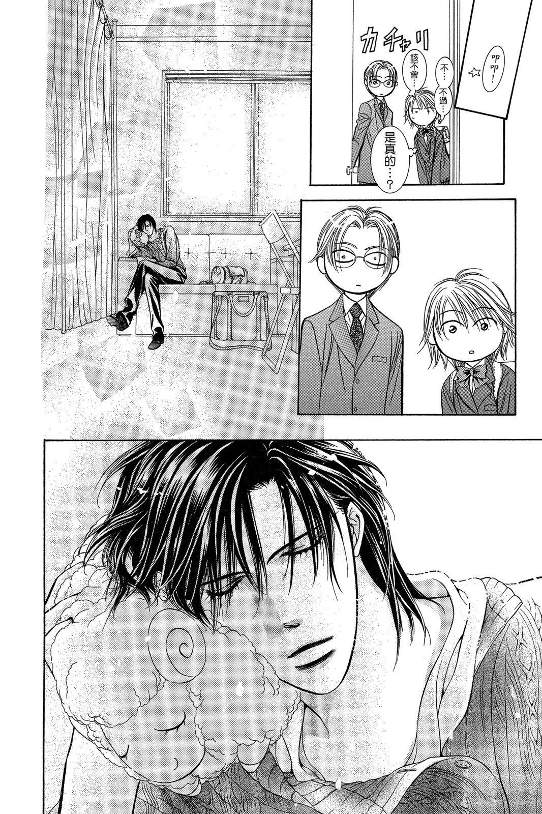 第 174 页