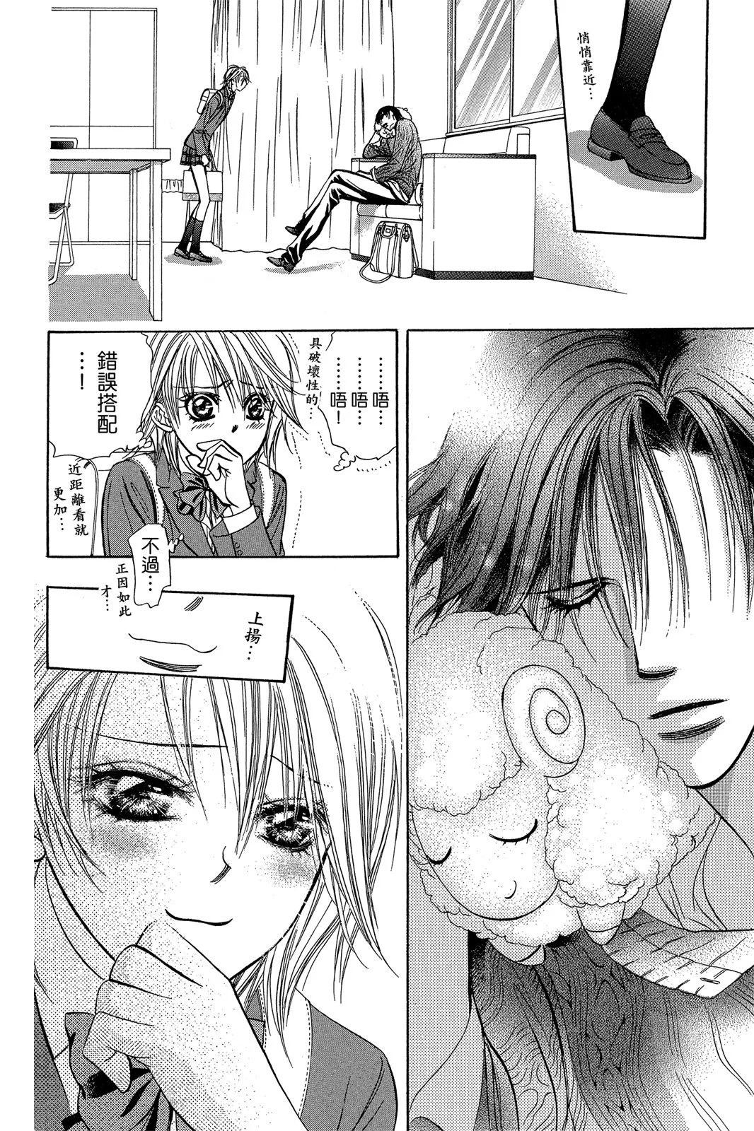 第 176 页