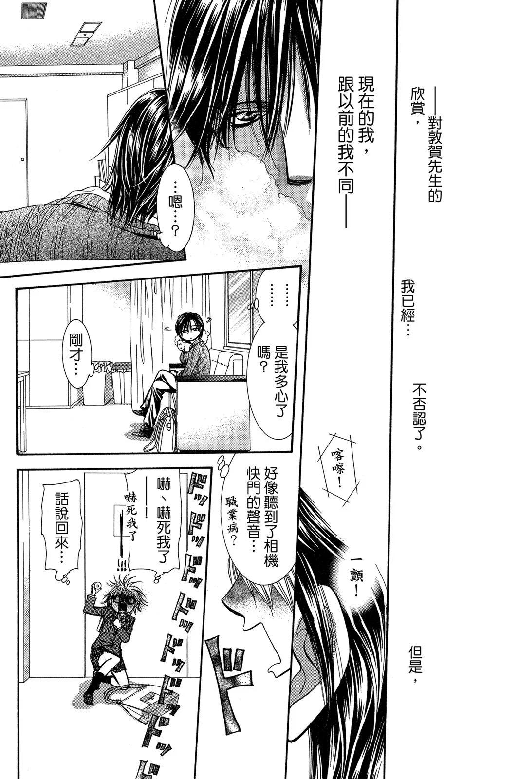 第 177 页