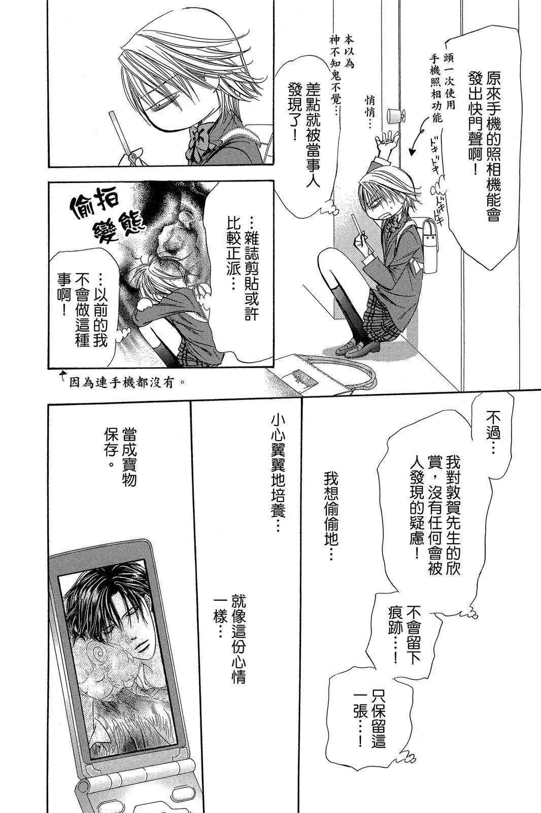 第 178 页