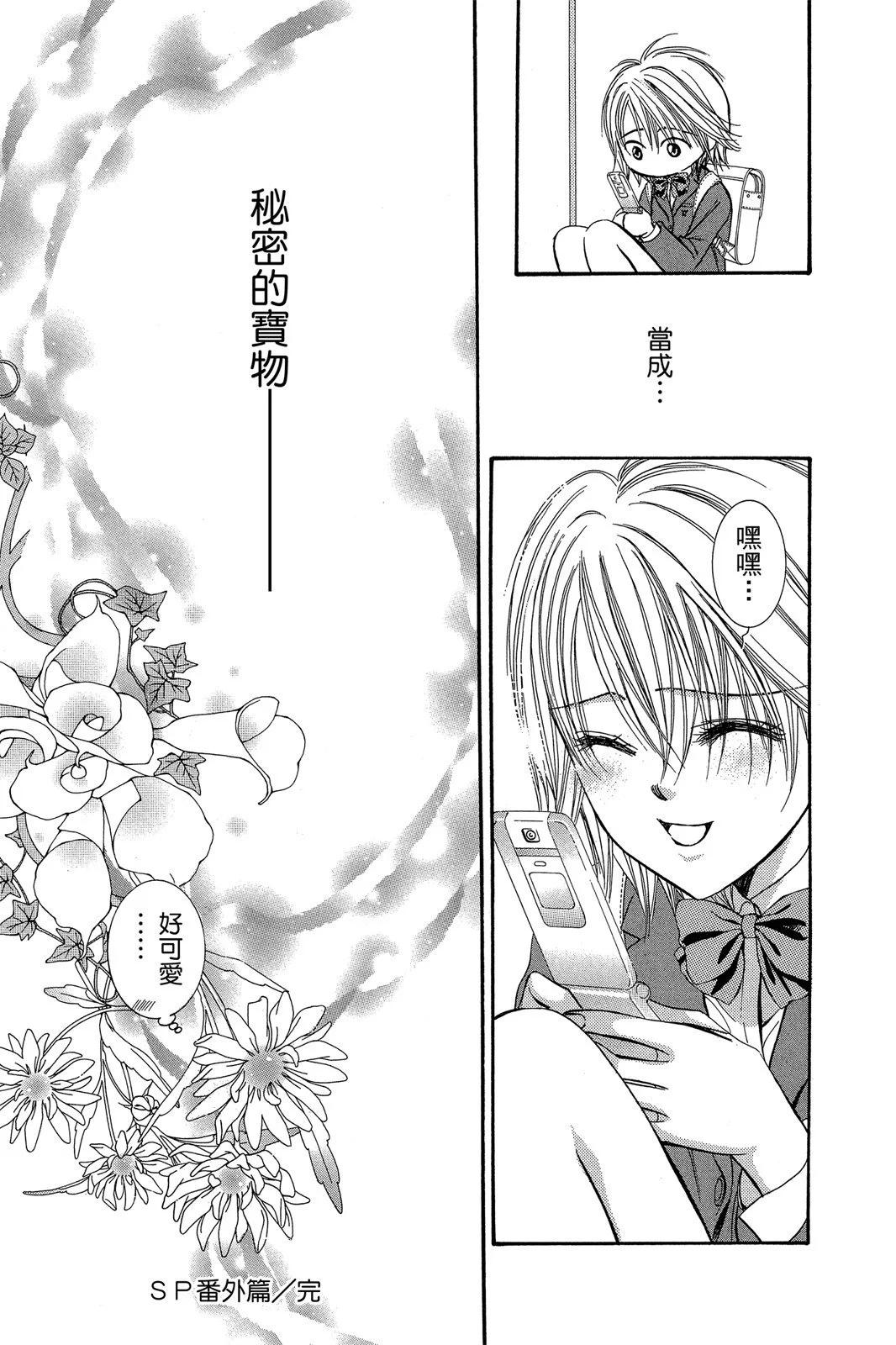 第 179 页