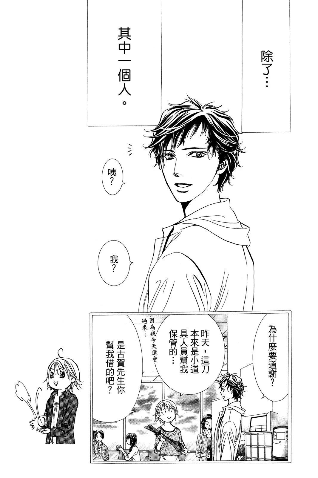 第 29 页