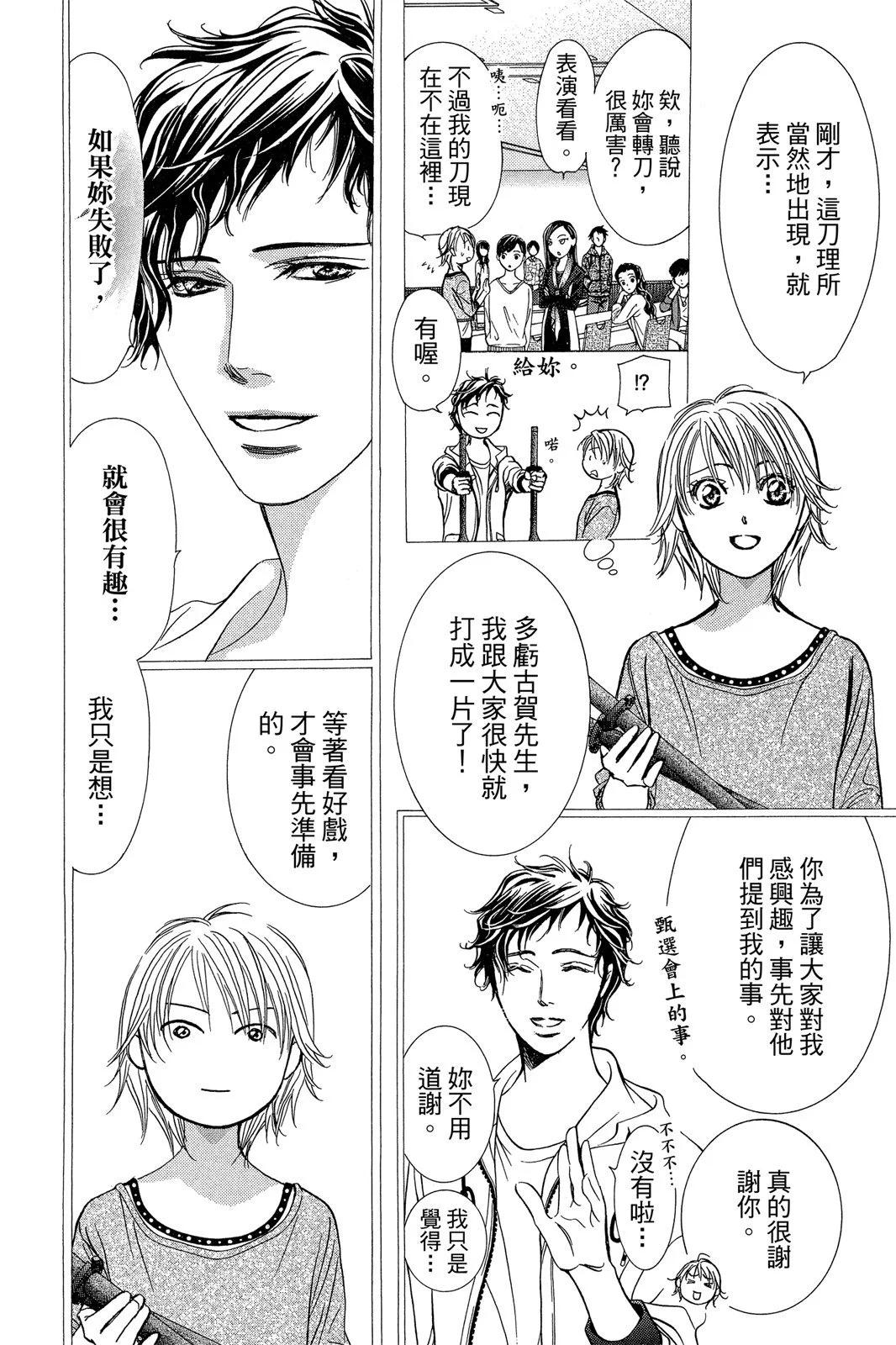 第 30 页