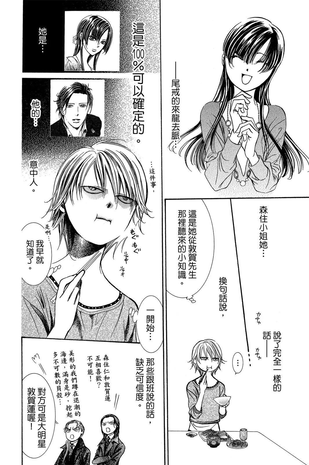 第 34 页