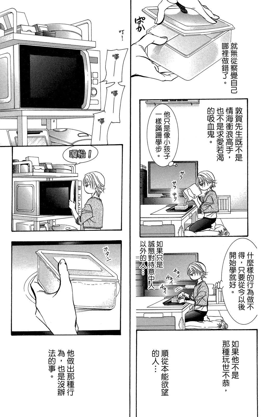 第 37 页