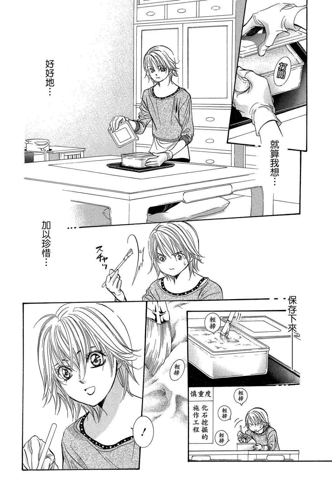 第 38 页