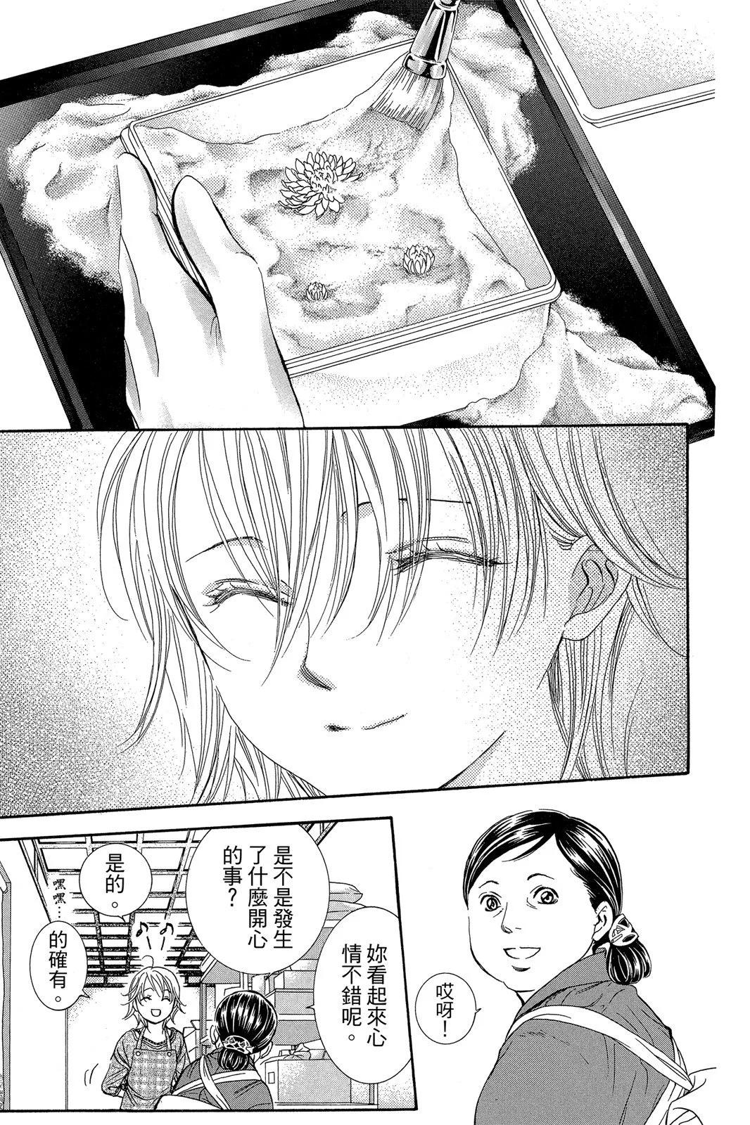 第 39 页