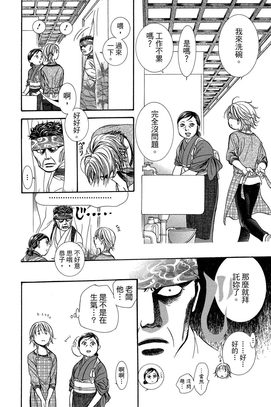 第 40 页