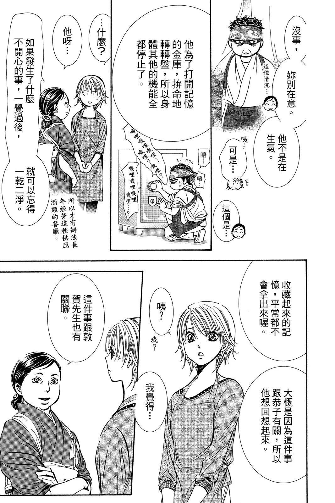 第 41 页