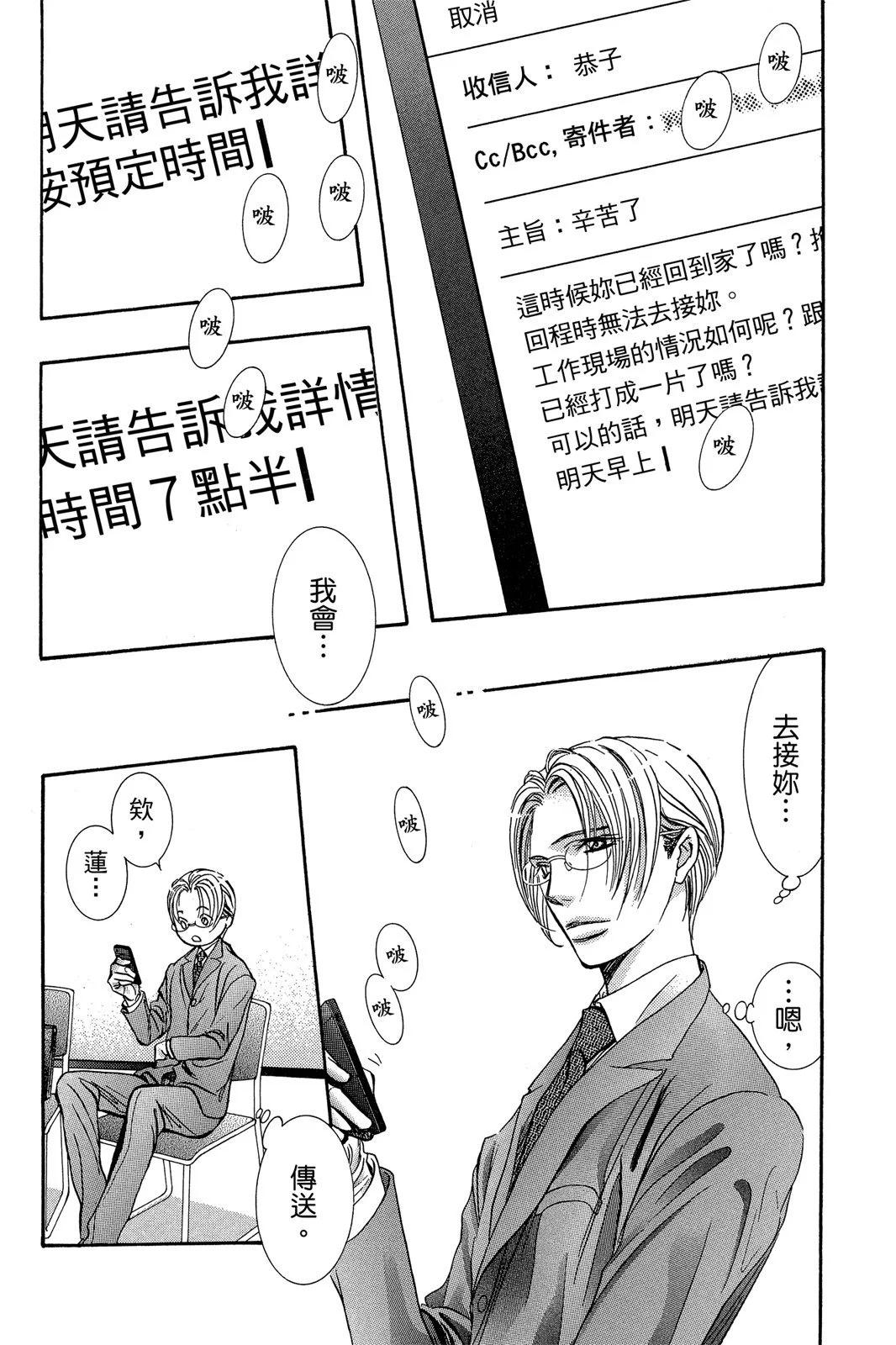 第 45 页