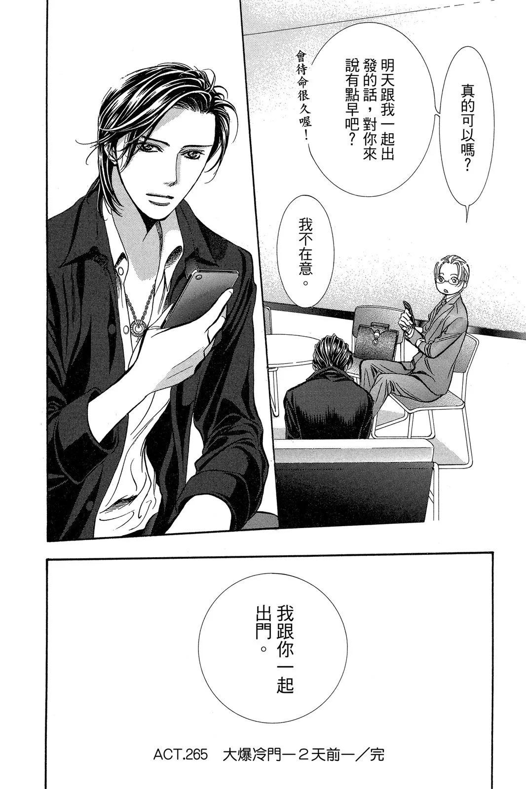 第 46 页