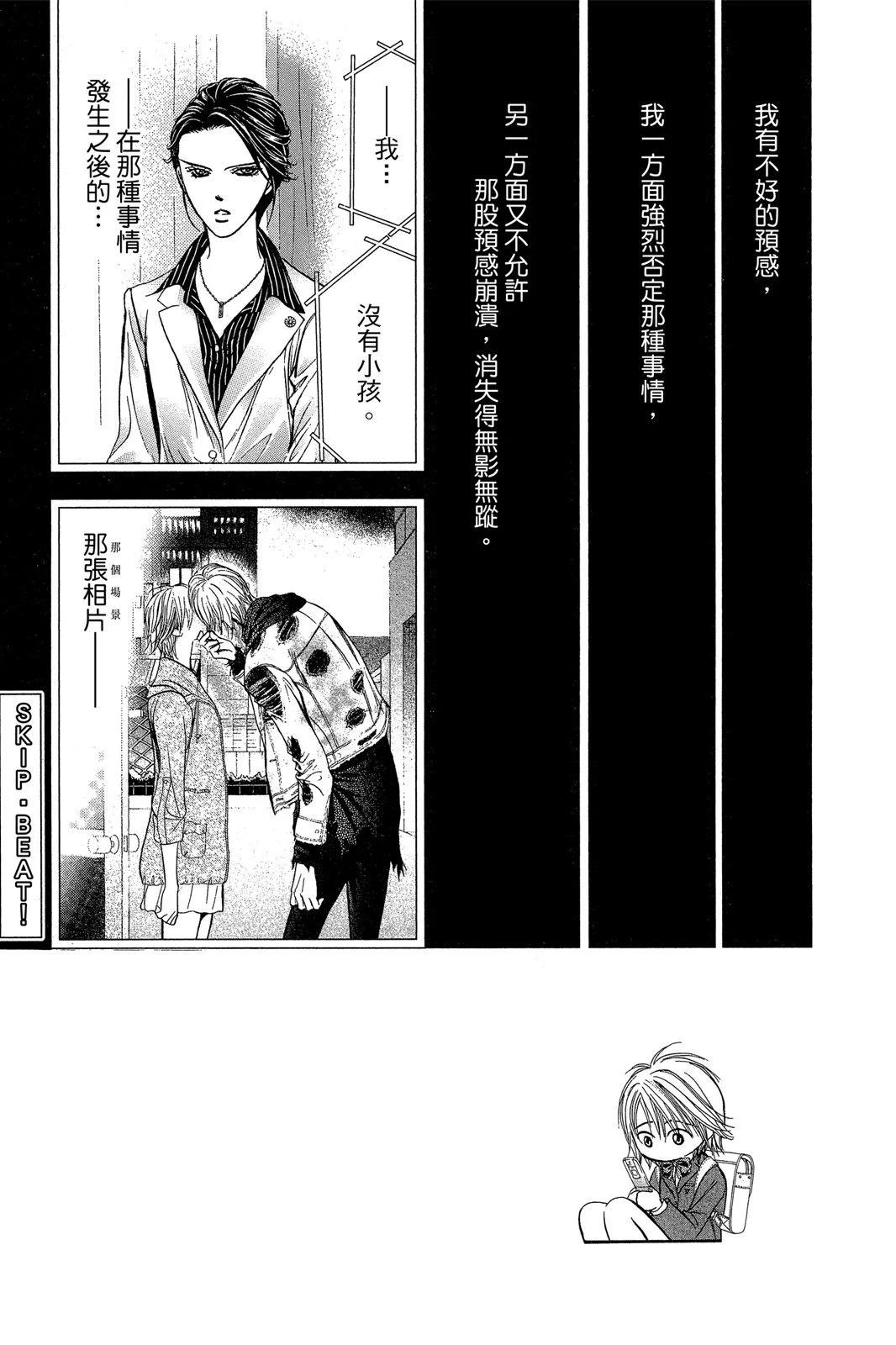 第 47 页