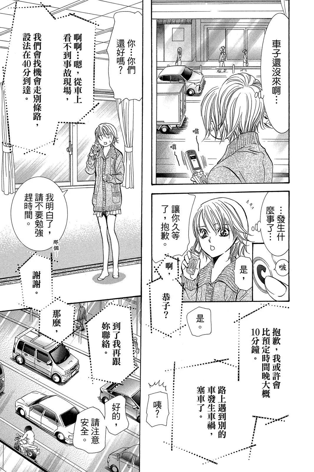 第 55 页