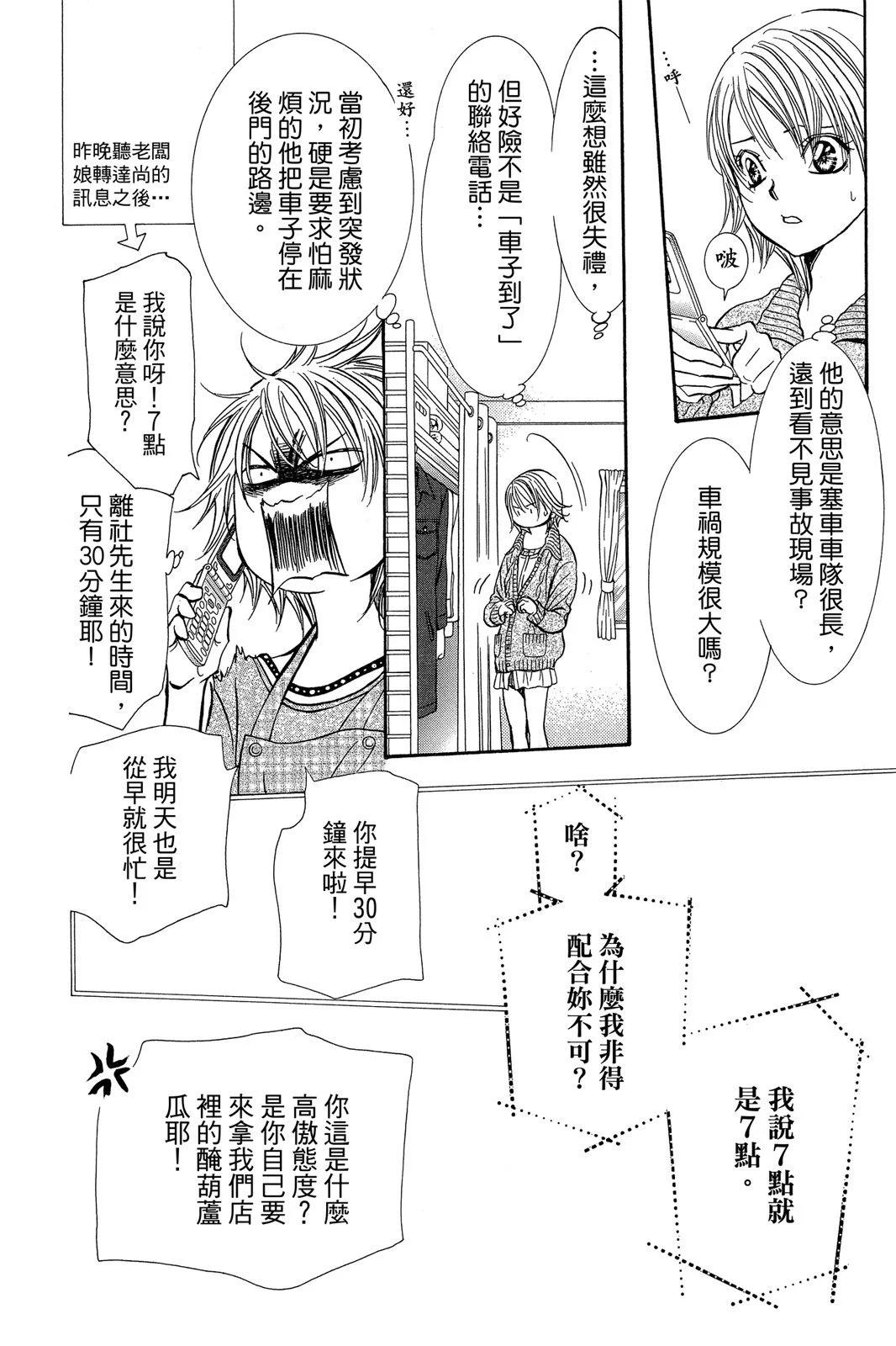 第 56 页