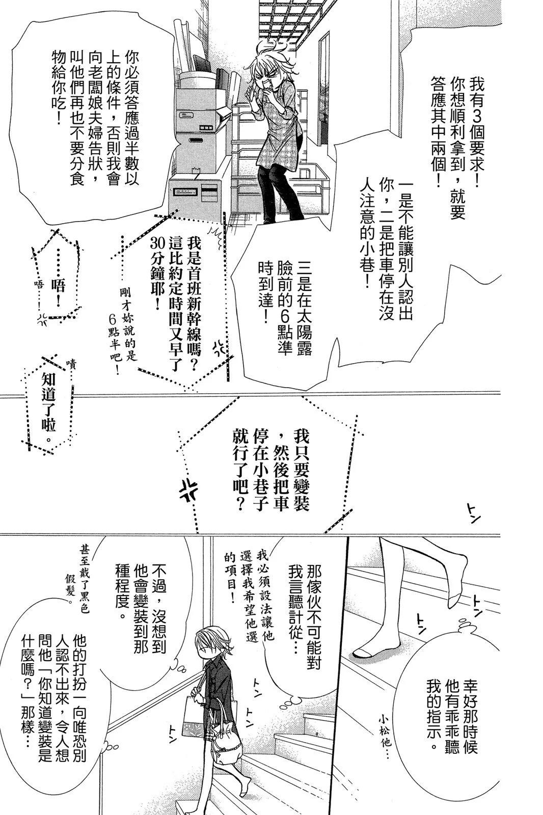 第 57 页