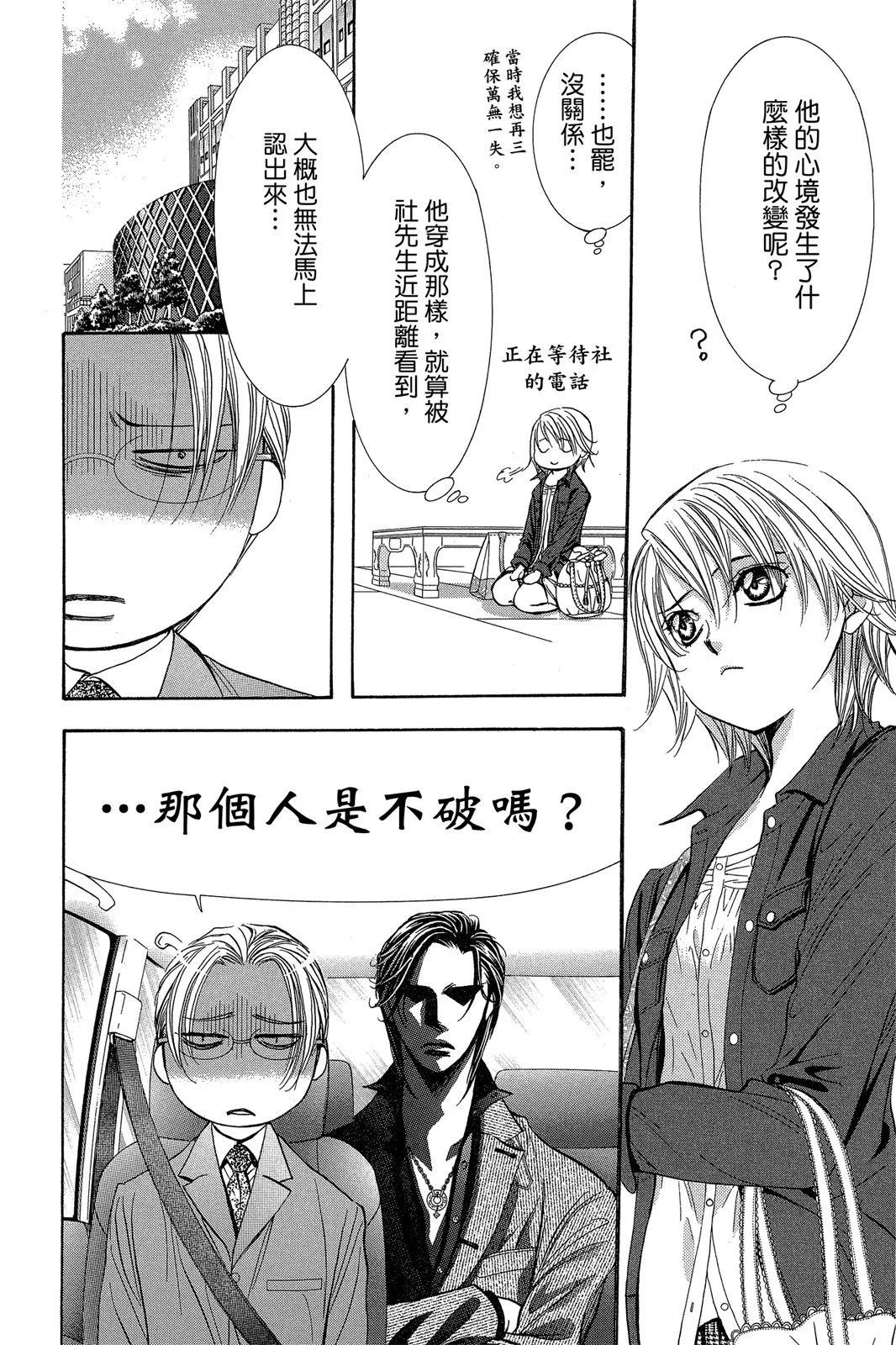 第 58 页