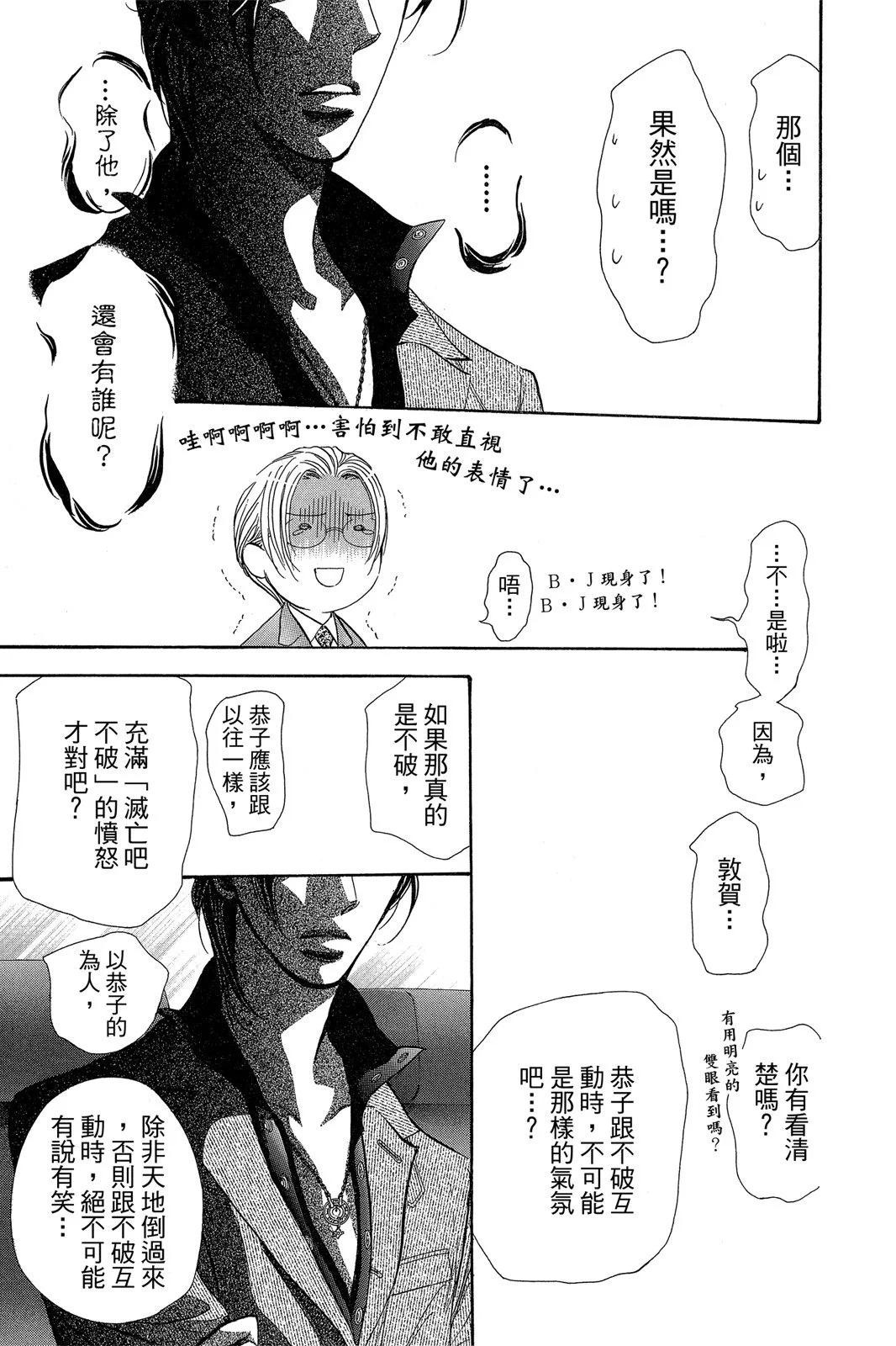 第 59 页