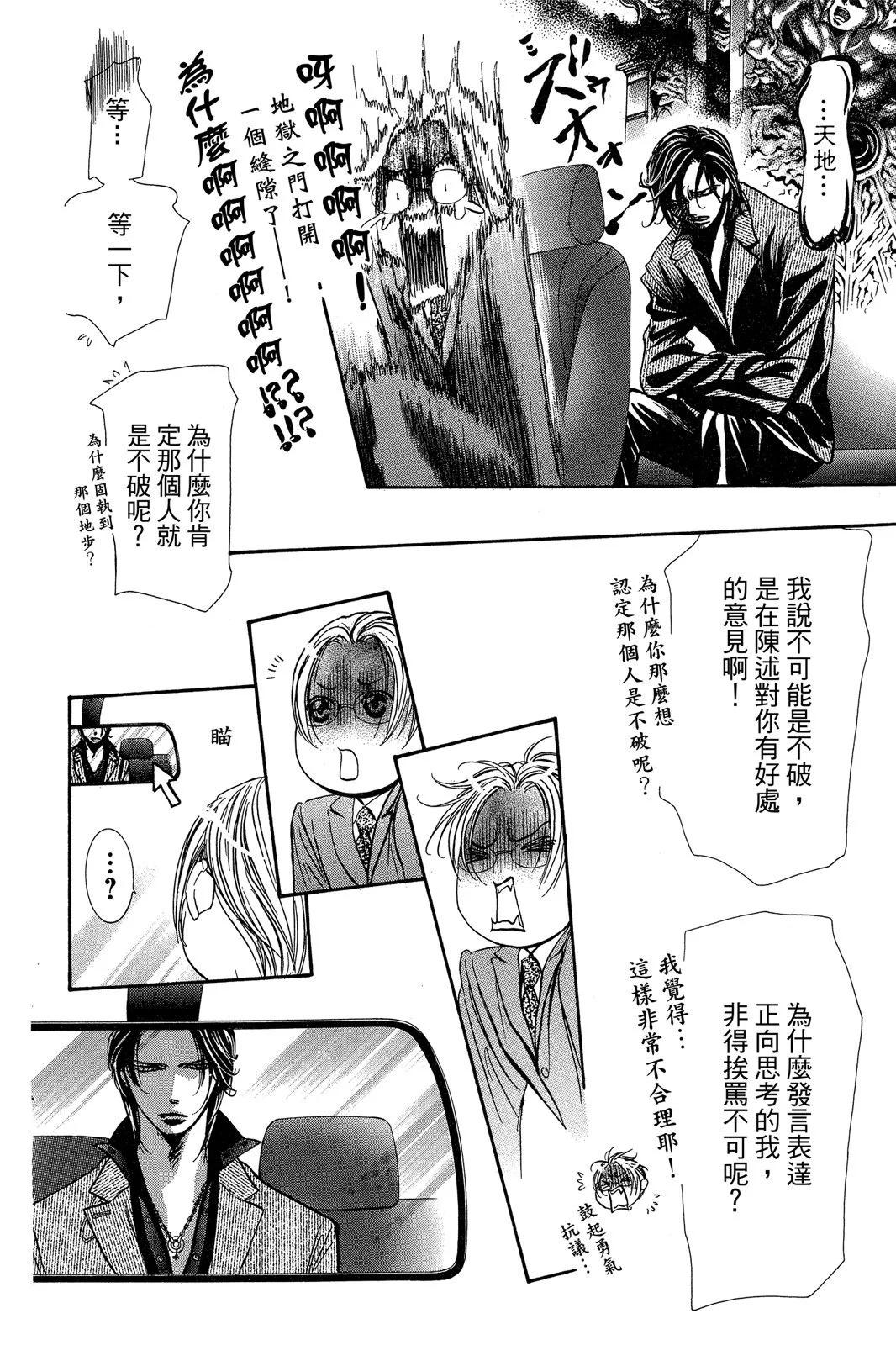第 60 页