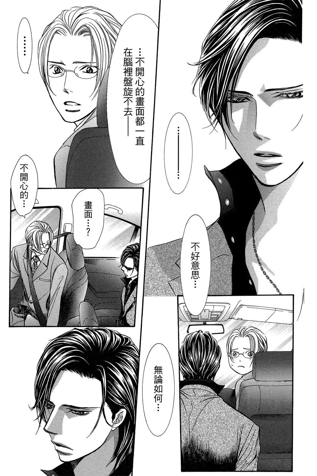 第 61 页
