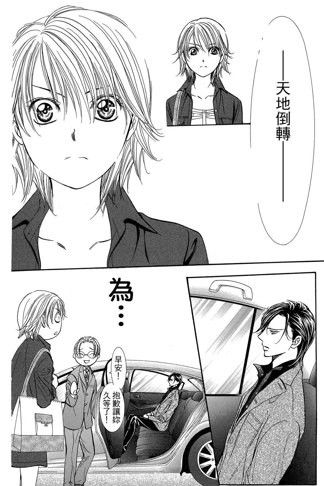 第 62 页