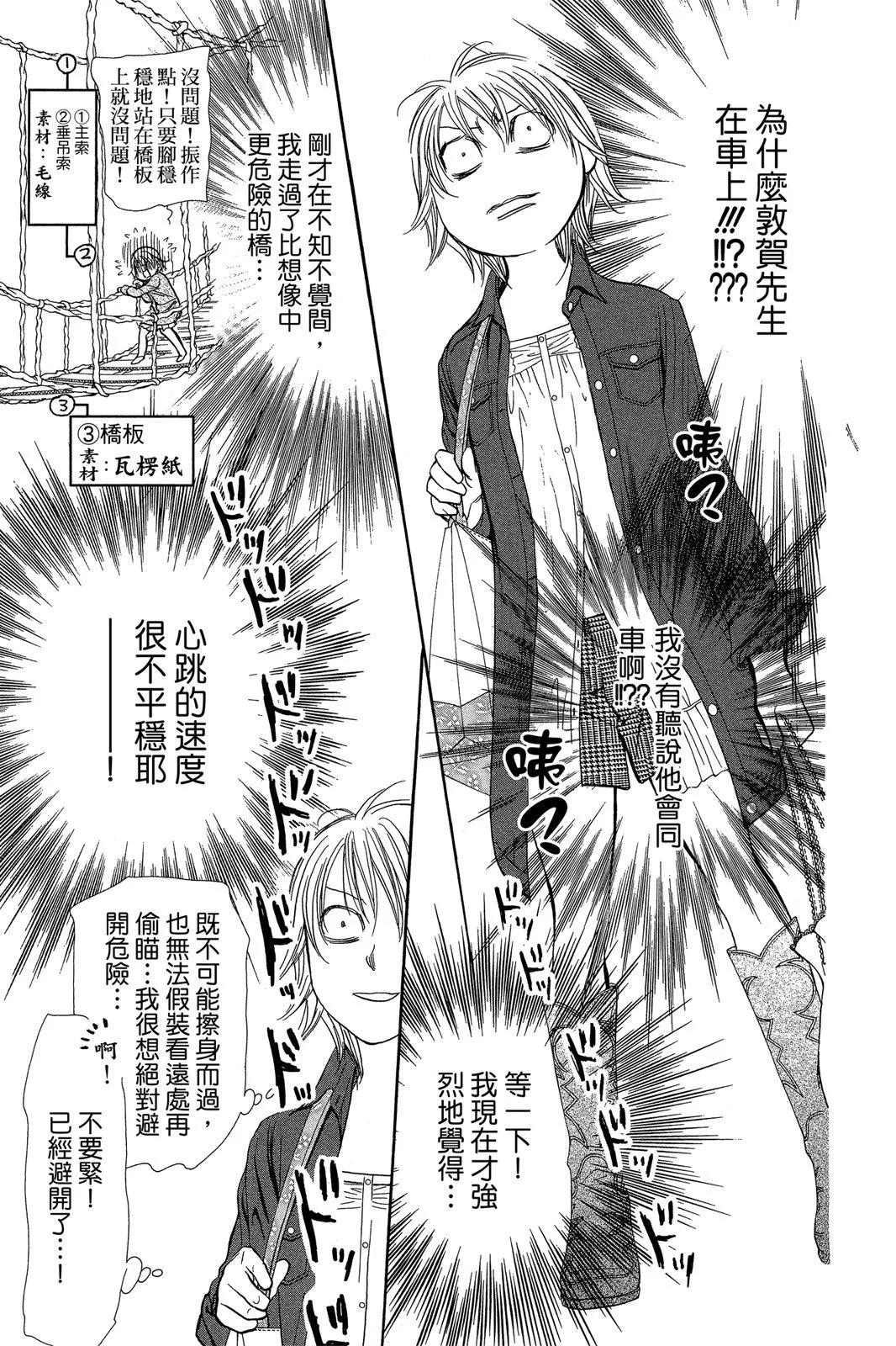 第 63 页