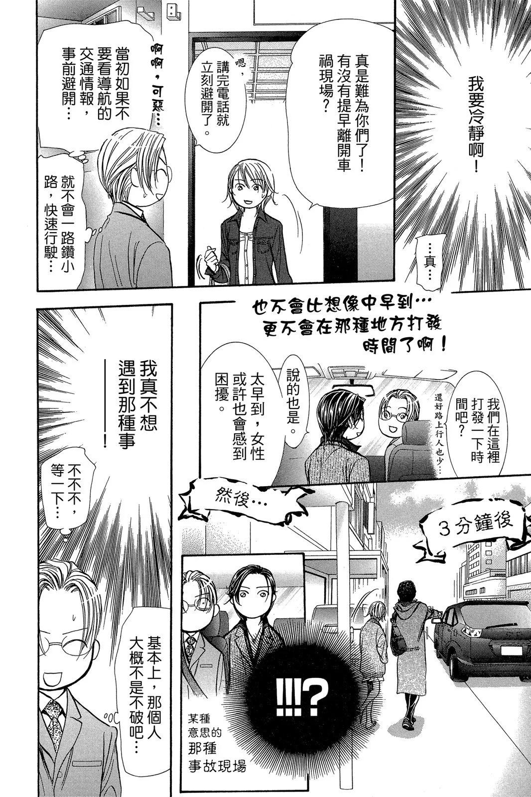 第 64 页