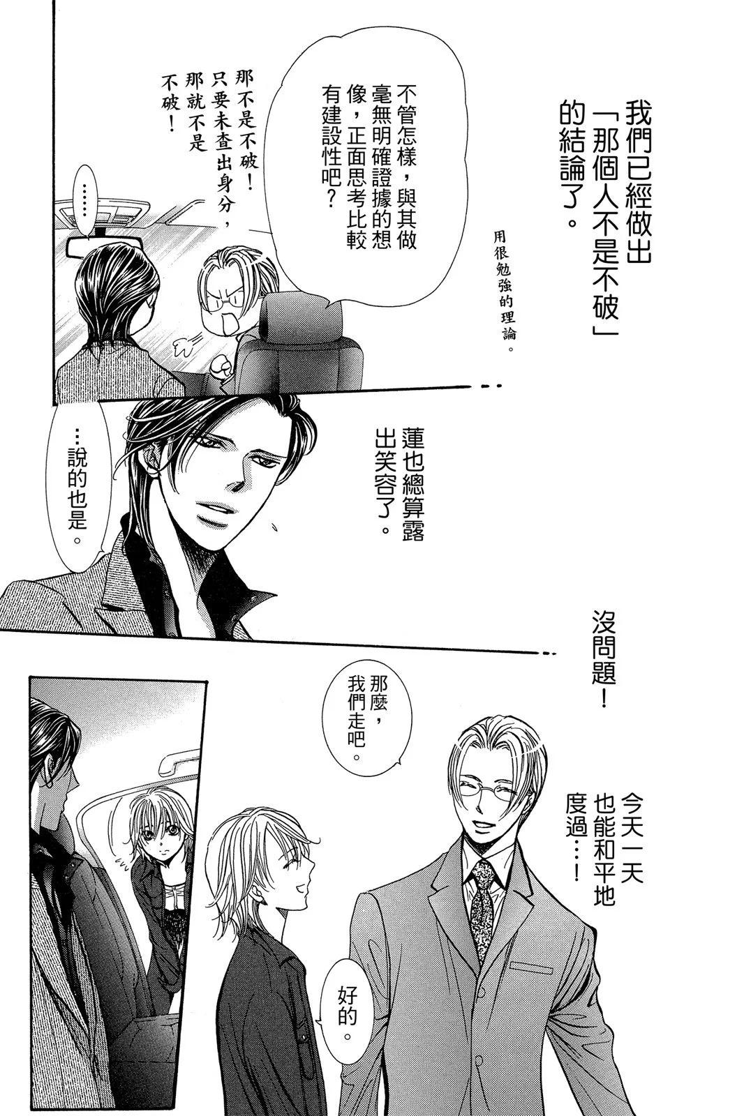 第 65 页