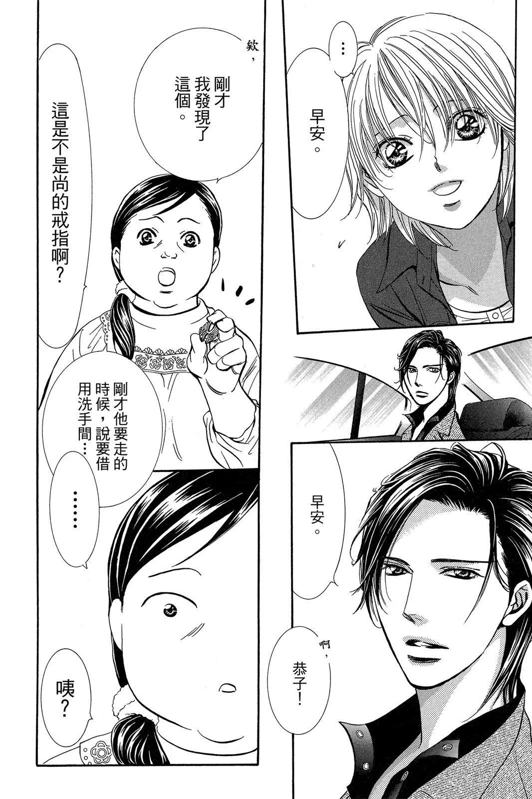 第 66 页